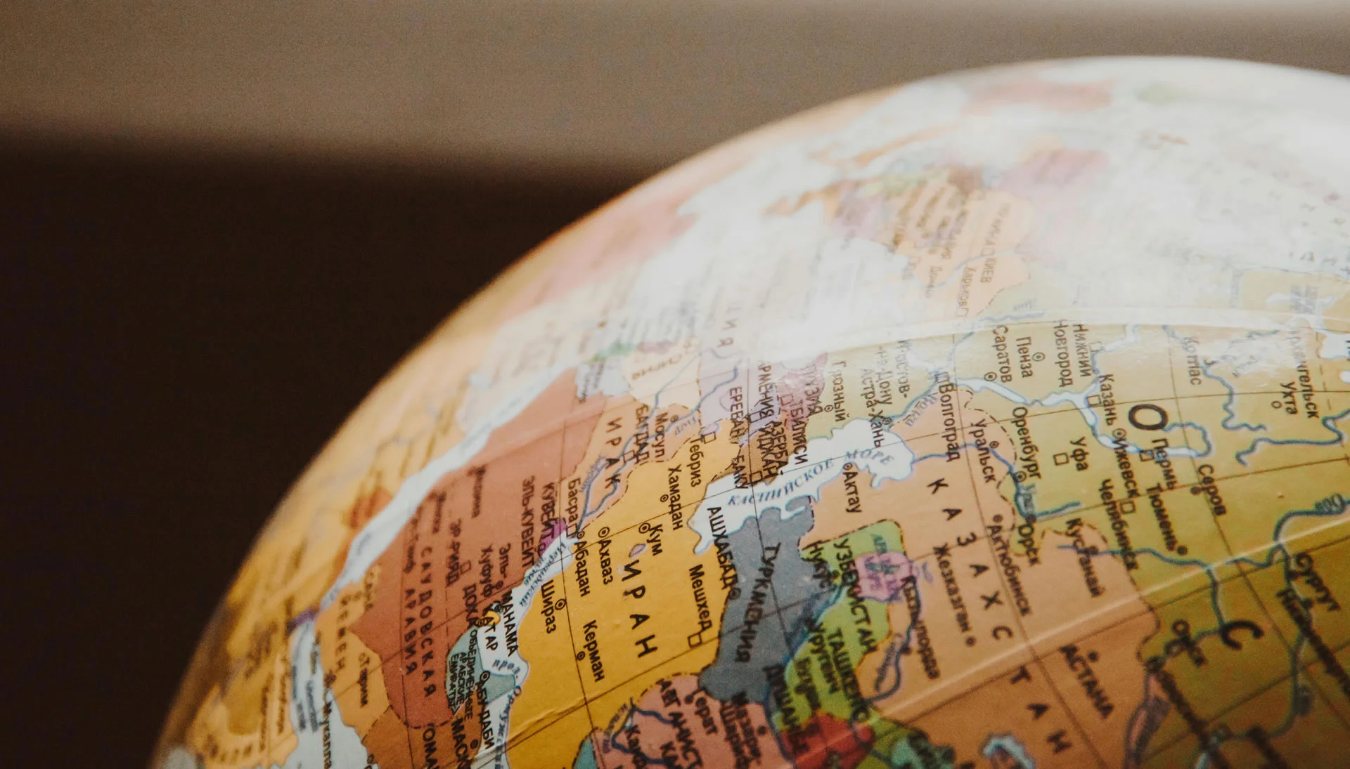 Close-up of Globe